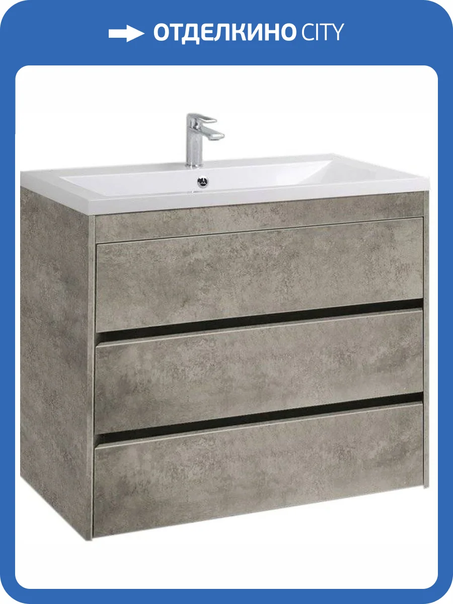 Тумба с раковиной Art&Max Family 90, напольная, Cemento Veneto фото 6