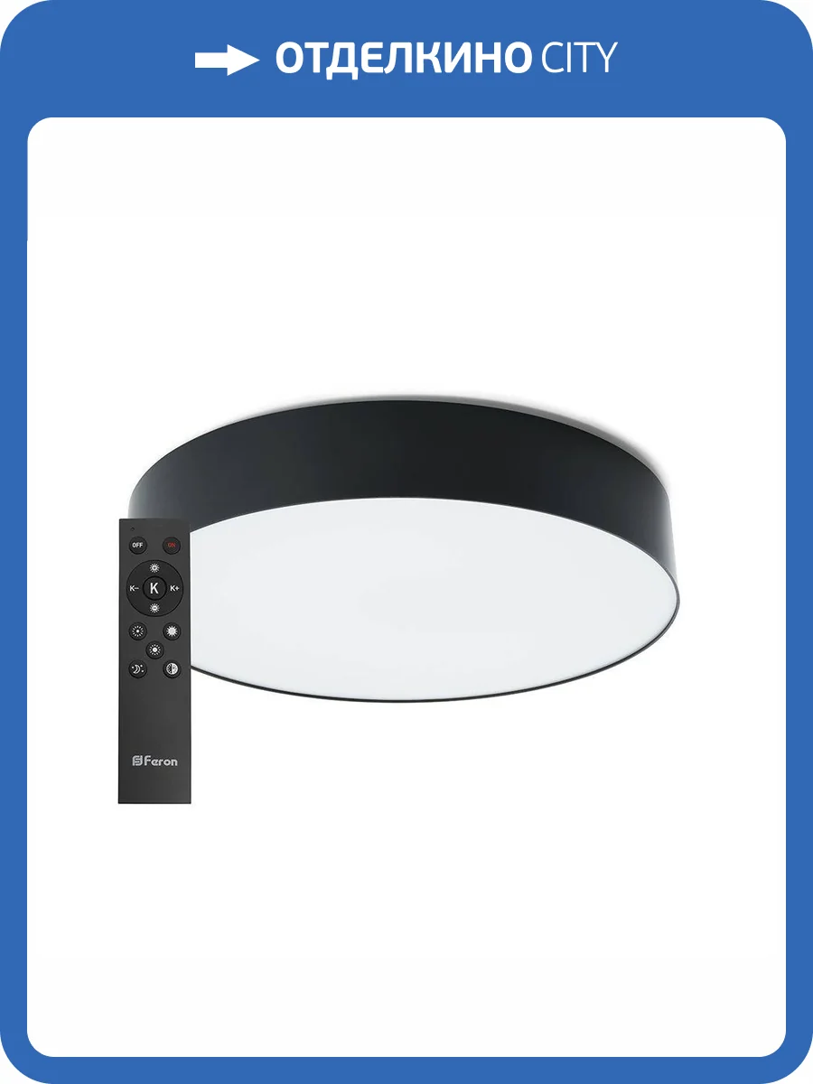 Потолочный светодиодный светильник Feron Simple matte AL6200 48068 фото 7