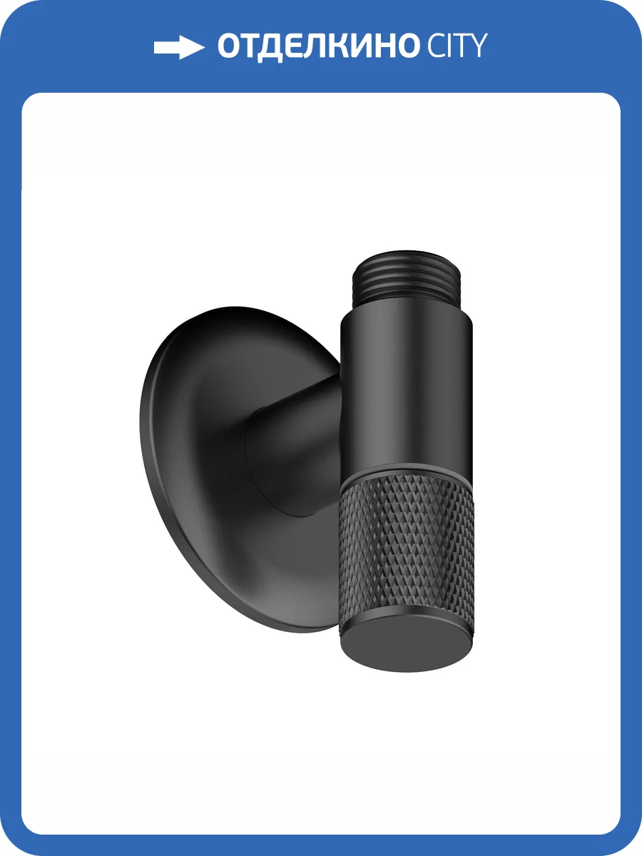 Вентиль Wasserkraft A365 черный, угловой фото 3