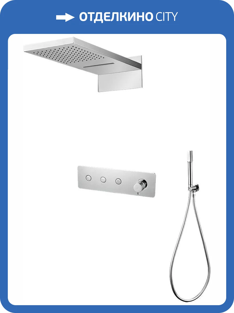 Душевой комплект Boheme Fusion 130-CR хром, с внутренней частью фото 9