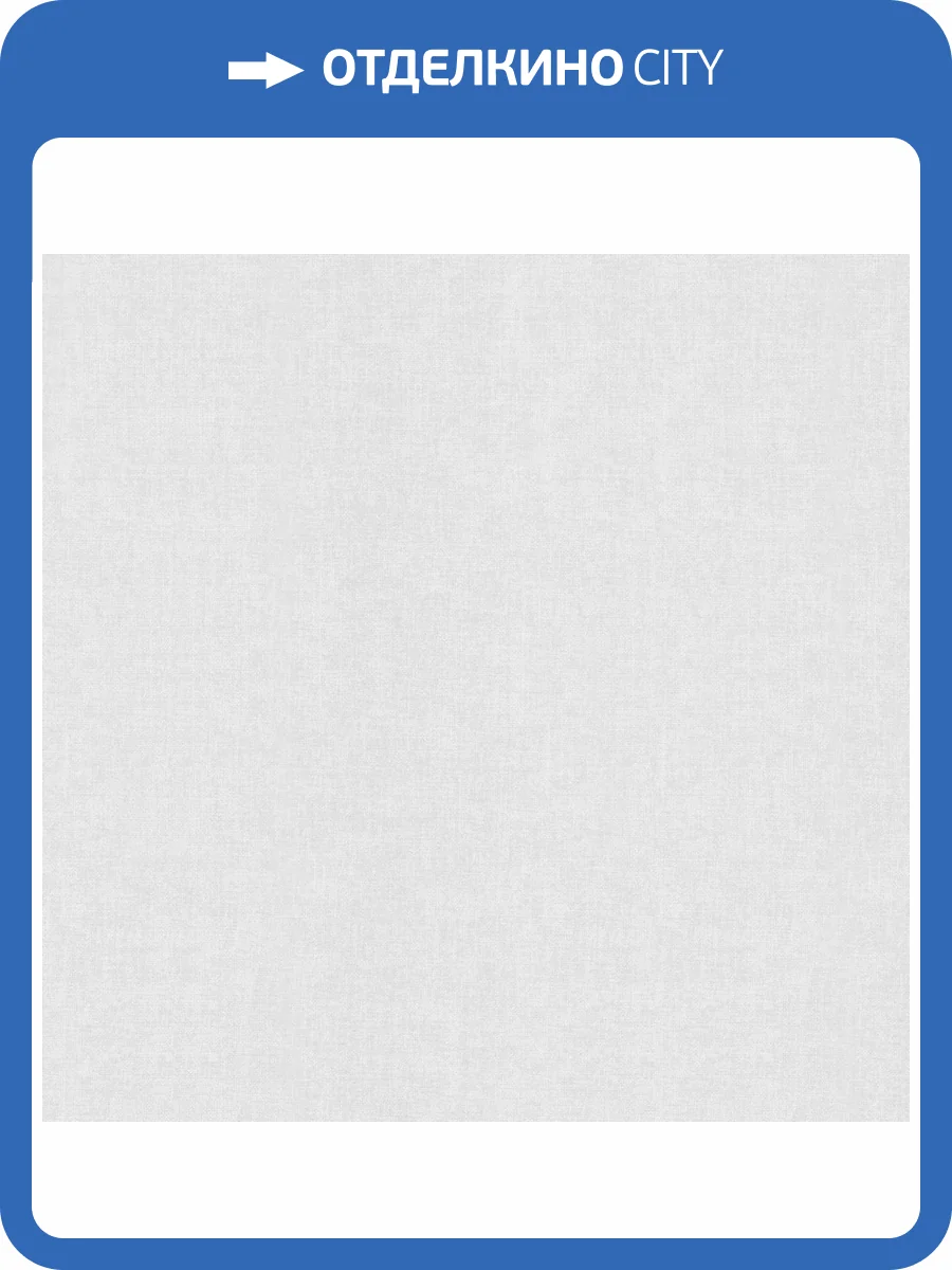 Обои Артекс Absolute II AR11271-02 фото 2