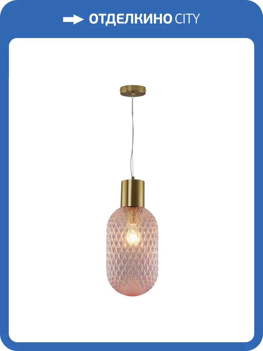 Подвесной светильник Moderli Sunset V10920-P фото 2