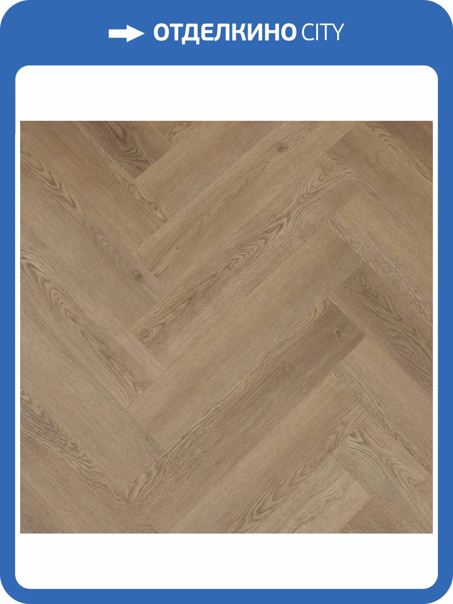 SPC Ламинат Steinholz Herringbone 4.5/43 4V STH056H Каринтия 640x128 фото 6