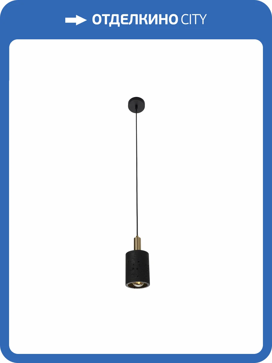 Подвесной светильник Zortes Tufo ZRS.2836.10 фото 15