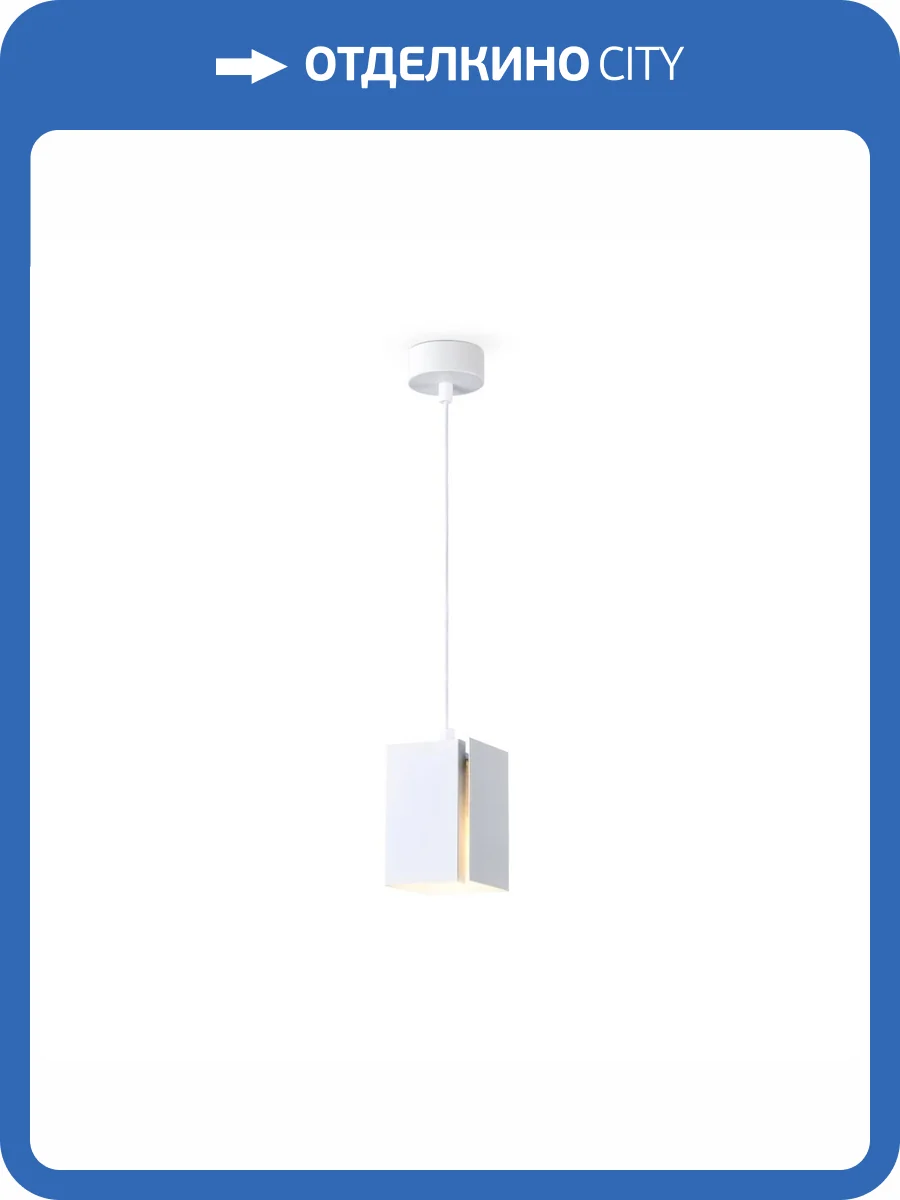 Подвесной светильник Ambrella light Techno Spot Techno TN5122 фото 4