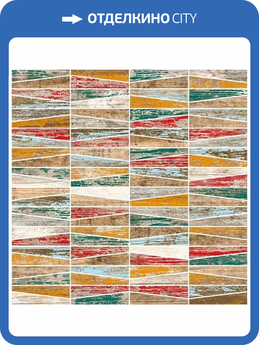 Мозаика Vives Faro Mosaico Cincel Multicolor 30x30 фото 2