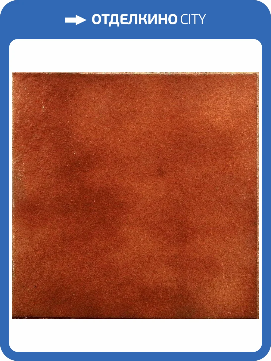 Клинкерная плитка Gres de Aragon Albany Teka 33x33 фото 2