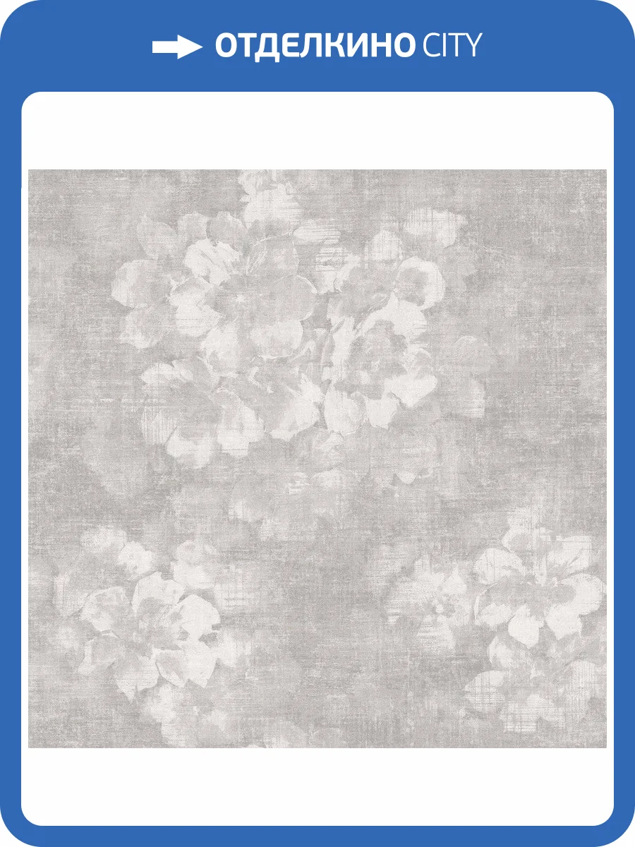 Обои флизелиновые Aura Atmosphere G78260 фото 3