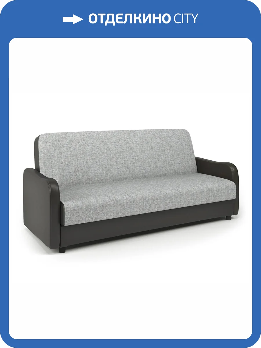 Диван-книжка Шарм-Дизайн Лига М 903021061 шенилл серый и экокожа шоколад фото 5