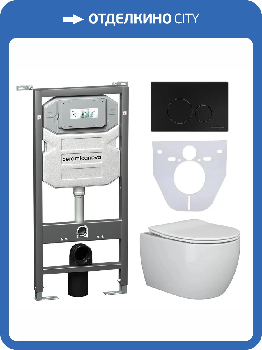Комплект Унитаз подвесной Ceramica Nova Play CN3001 + Инсталляция Envision CN1001B с черной матовой кнопкой фото 4