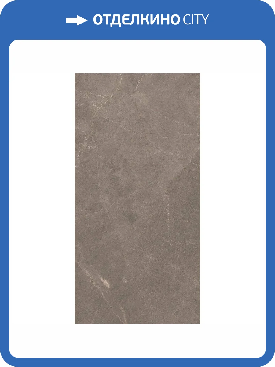 Керамогранит CL KER Pulpis Dark Grey Matt 60x120 фото 4