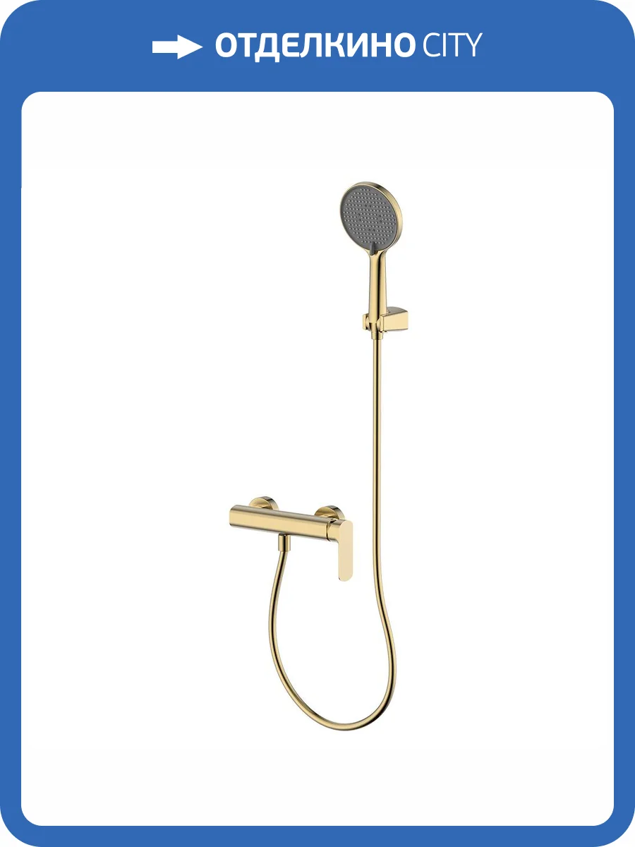 Смеситель для душа AQUAme Monza AQM6313BG брашированное золото фото 5