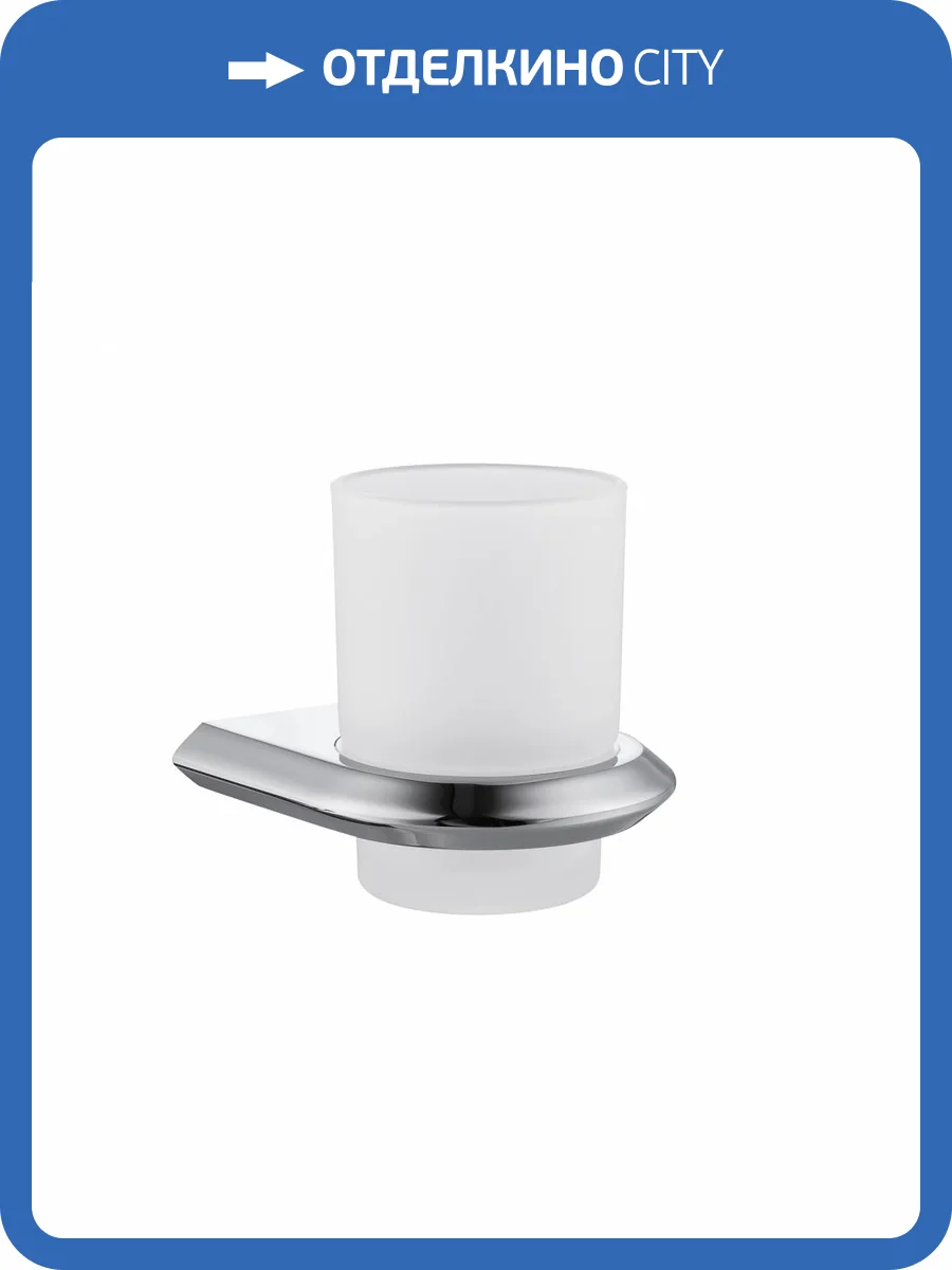 Стакан Abber Nord AA1556 хром фото 4