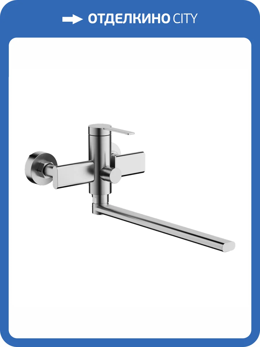 Смеситель для ванны Belz B22813-1 сатин фото 3