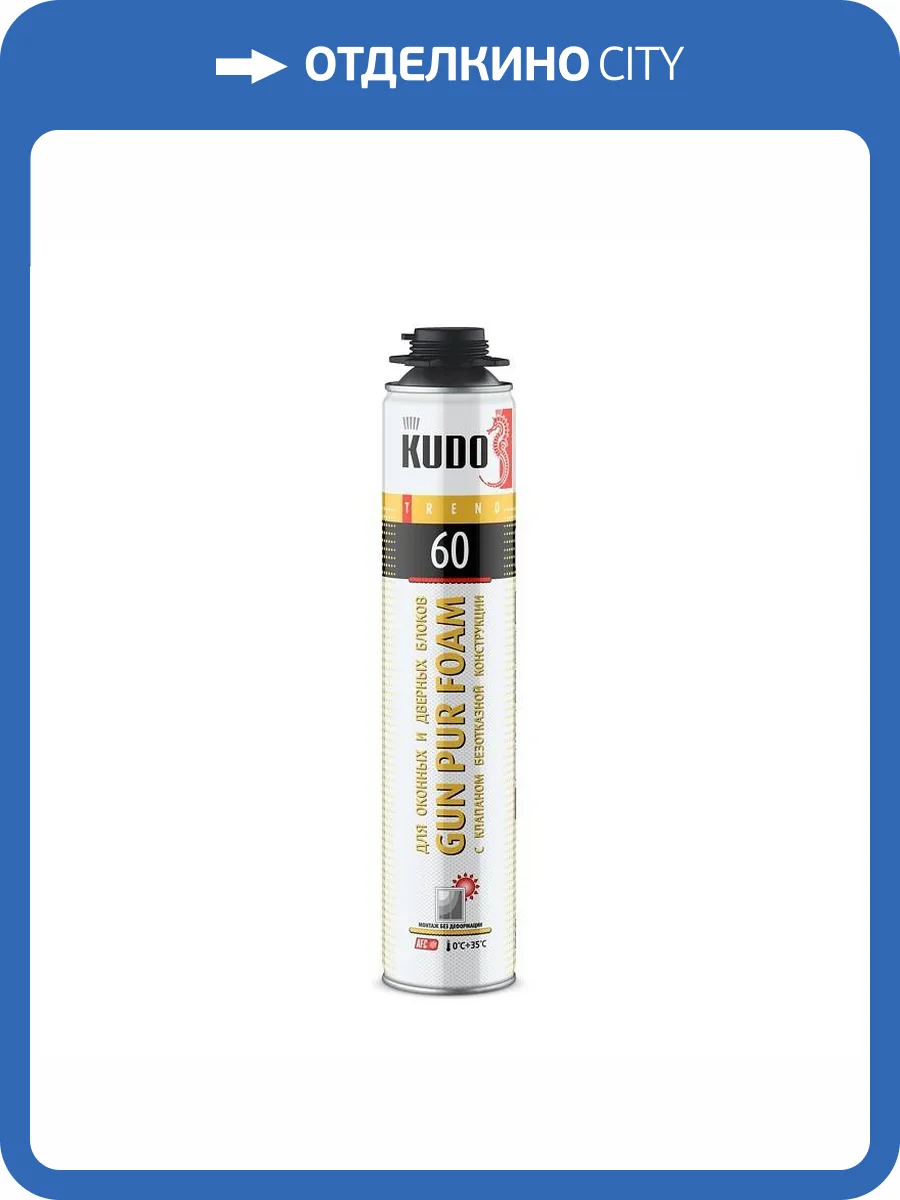 Пена полиуретановая монтажная KUDO Trend Window 60 1 л фото 2