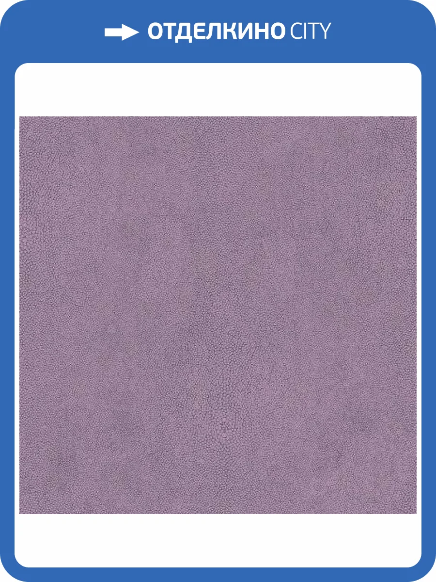 Обои флизелиновые Aura Natural Fx G67469 фото 2