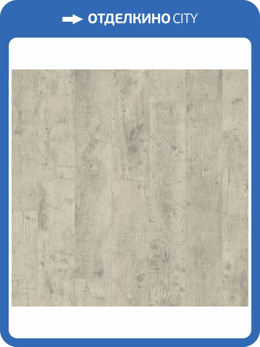 Ламинат Quick-Step Perspective Hydro 9/32 4V PER6078 Дуб почтенный серый промасленный 1380x156 фото 4