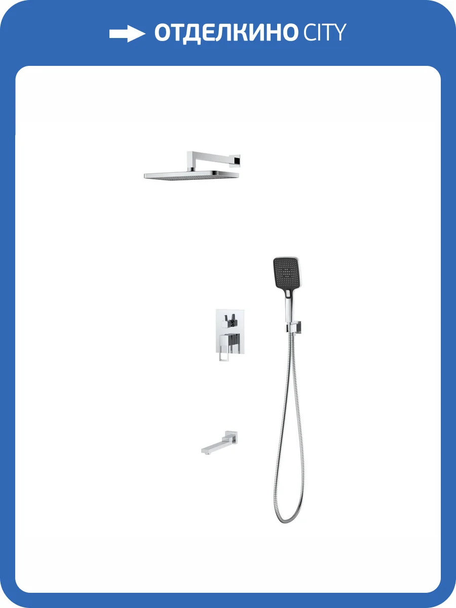 Душевой комплект DQ Dortmund DA1715601 хром, встраиваемый, с изливом фото 8