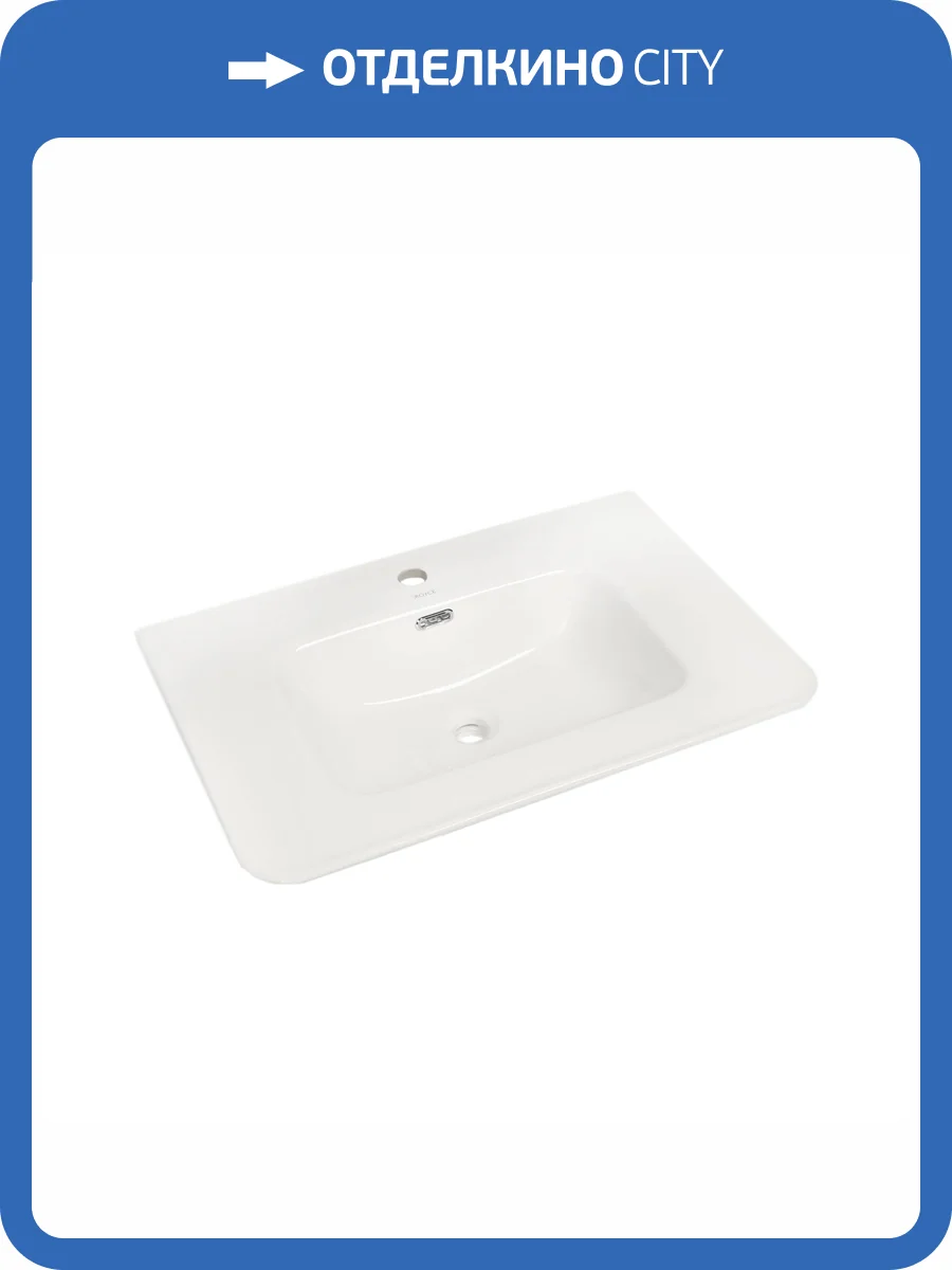 Раковина Royce Calypso RCW-140270WH 70 см фото 5