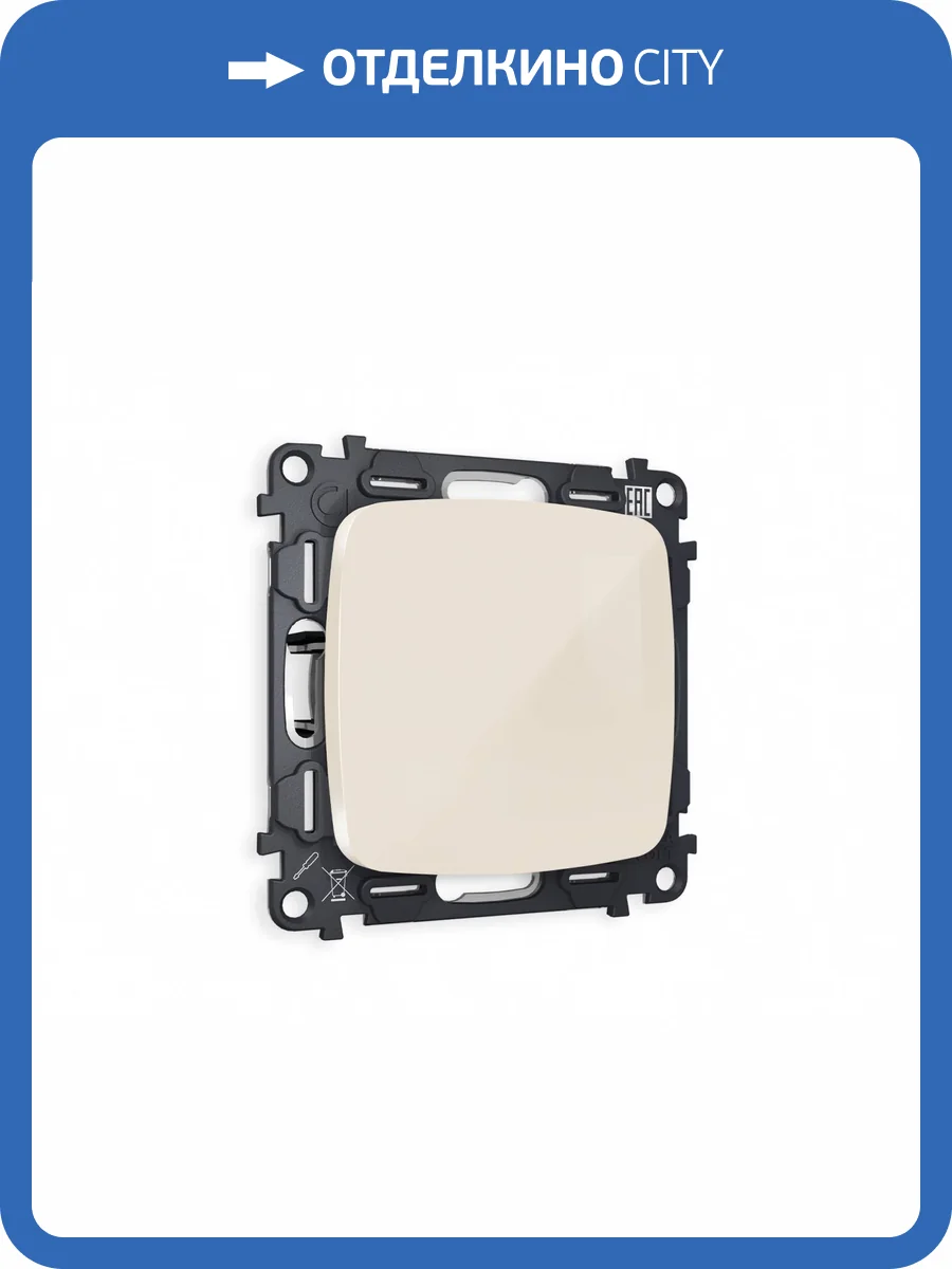 Комплект суппорта универсального Ambrella Volt Omega MO316010 бежевый глянец фото 4