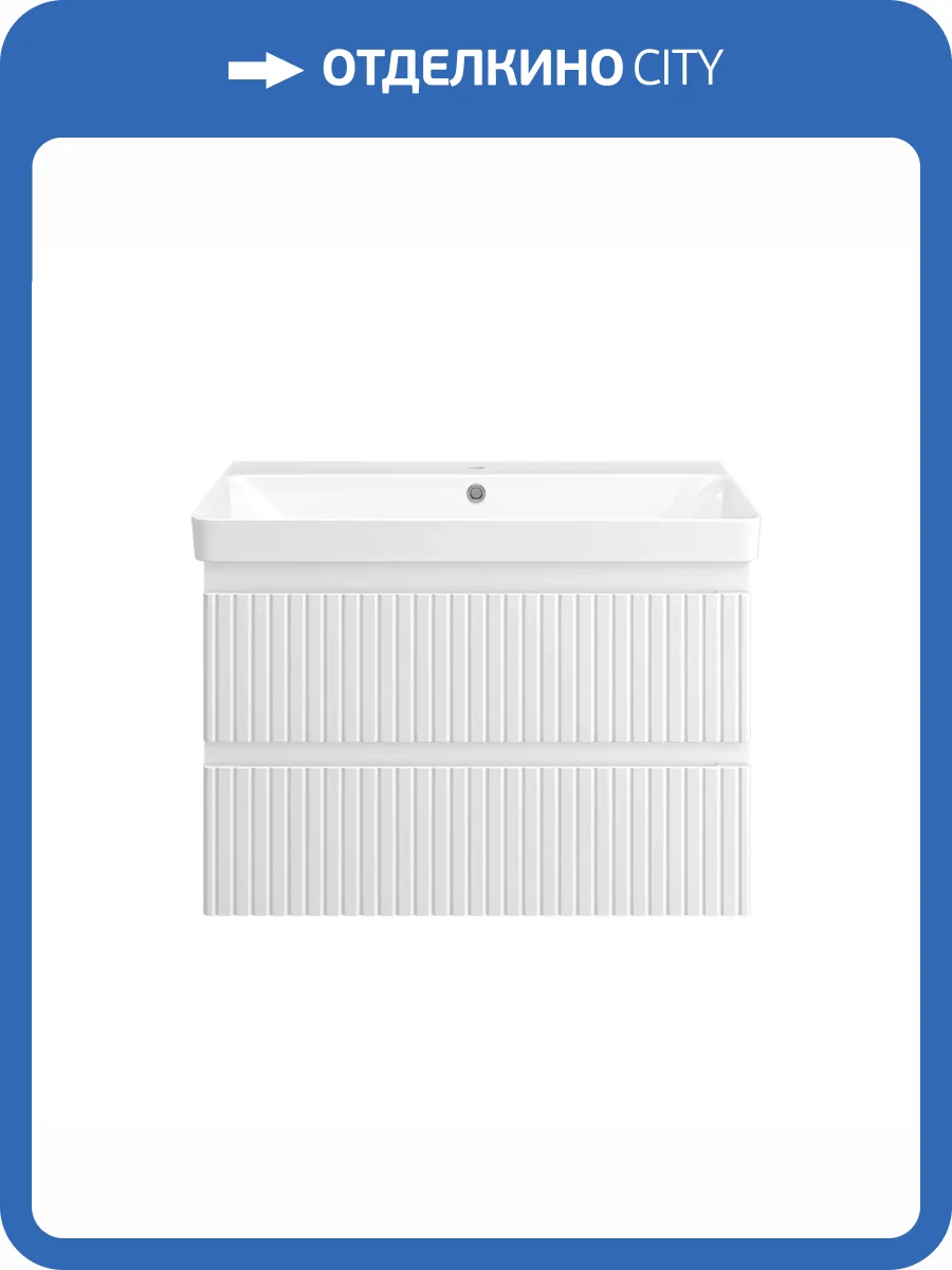 Тумба под раковину Brevita Victory - 80 VIC-09080-0102Я подвесная, с 2 ящиками, белый фото 3