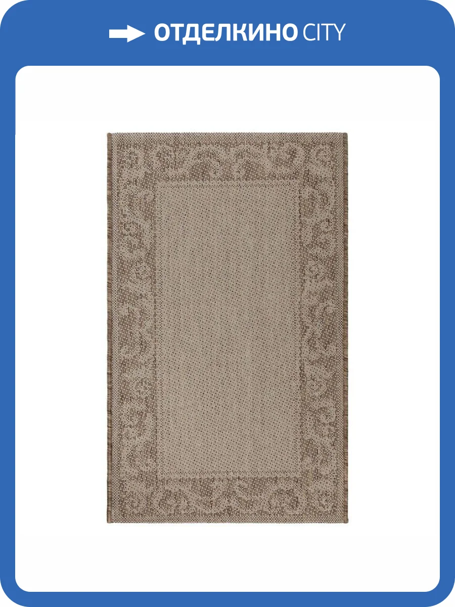 Ковер Side A1181 Beige/Brown 0.6x1 м фото 6