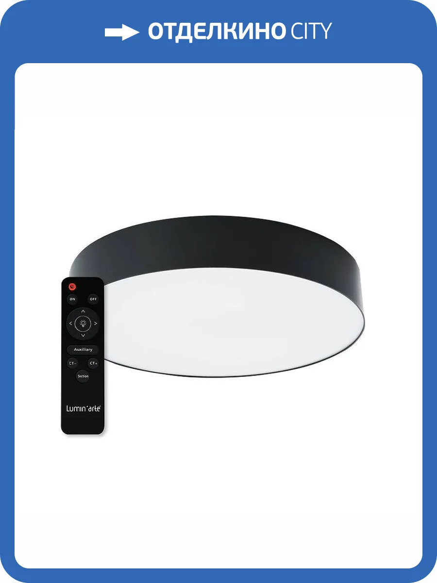 Светильник светодиодный Luminarte Lumin Arte CLL58 фото 10