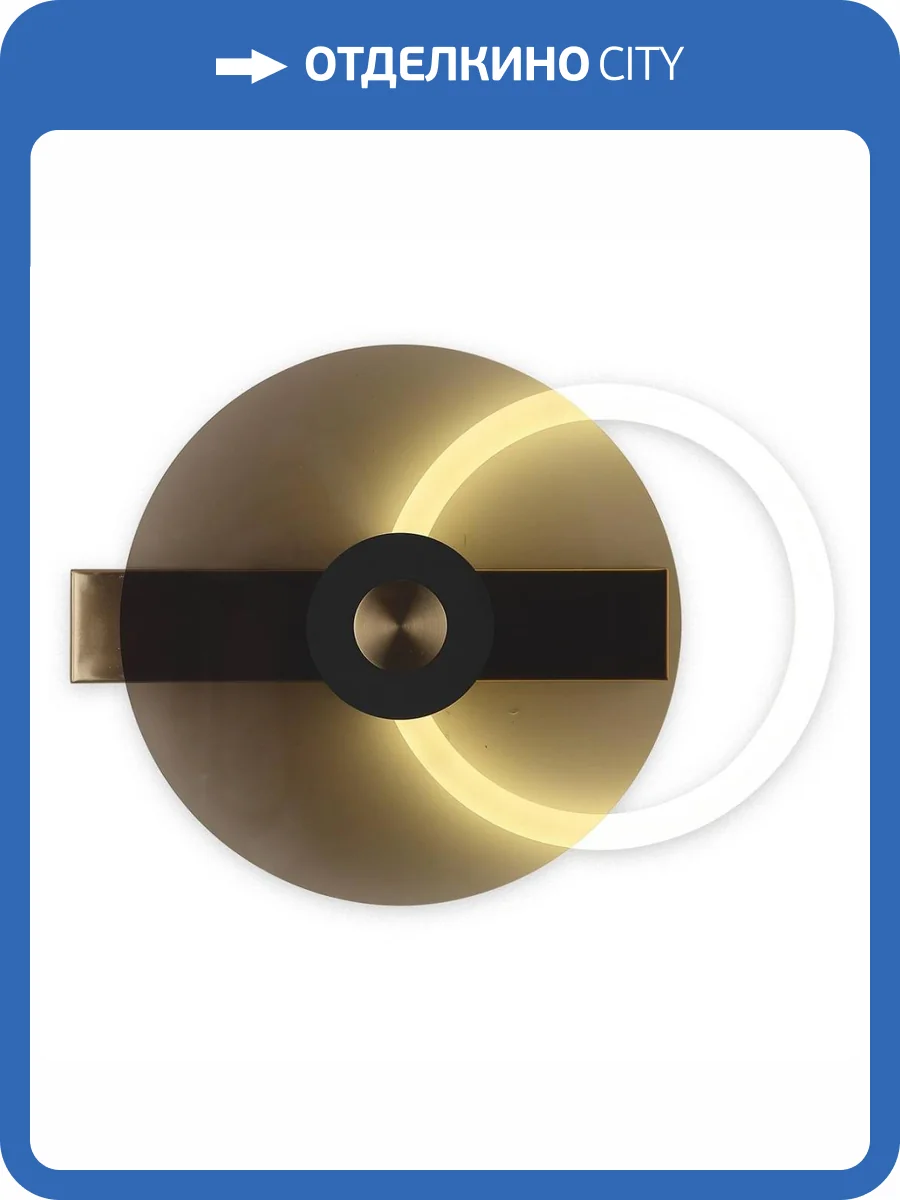 Настенный светодиодный светильник Kink Light Роули 08413.20(04) фото 2