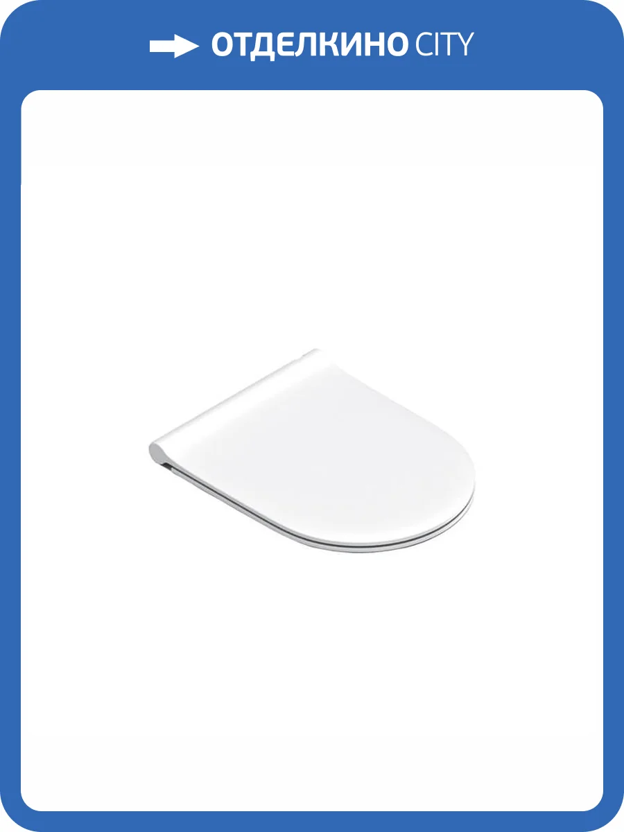 Сиденье для унитаза Catalano Sfera 0551200021 с микролифтом, белое матовое фото 3