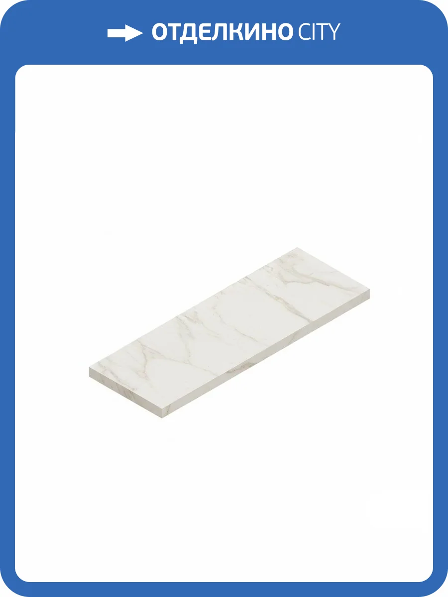 Ступень Atlas Concorde Russia Empire 620070002085 Arabescato Scal. Ang. Sx / Эмпаир Арабескато Угловая Лев 33x120 фото 20