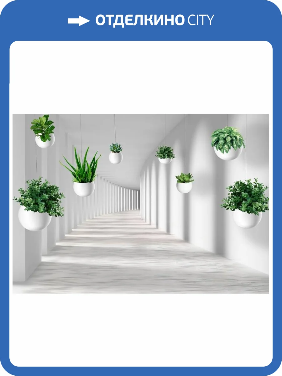 3D Фотообои Artegrafico «Оранжерея в тоннеле» ABS-095 песок фото 2