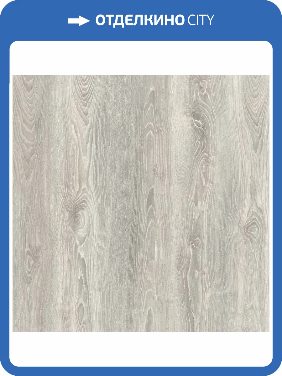 SPC Ламинат Westerhof Spark 4/42 4V 6061-4 Smoke 1200x183 фото 3