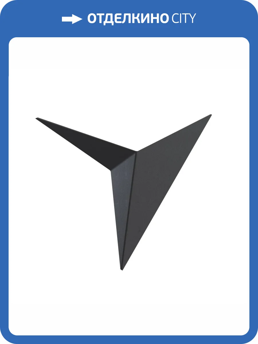 Настенный светильник Technical Trame C808WL-L3B фото 5