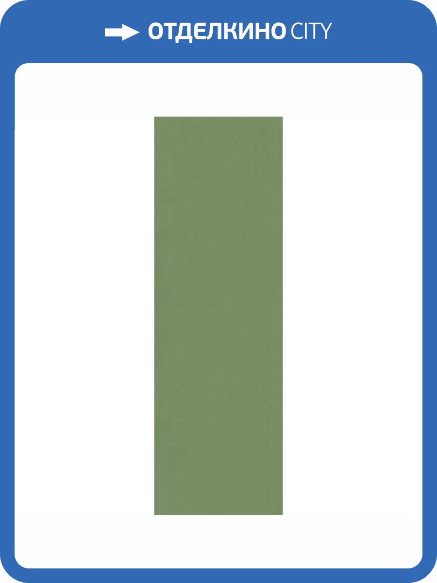 Керамогранит Vives Micra Zepto Verde 4.2x13 фото 3