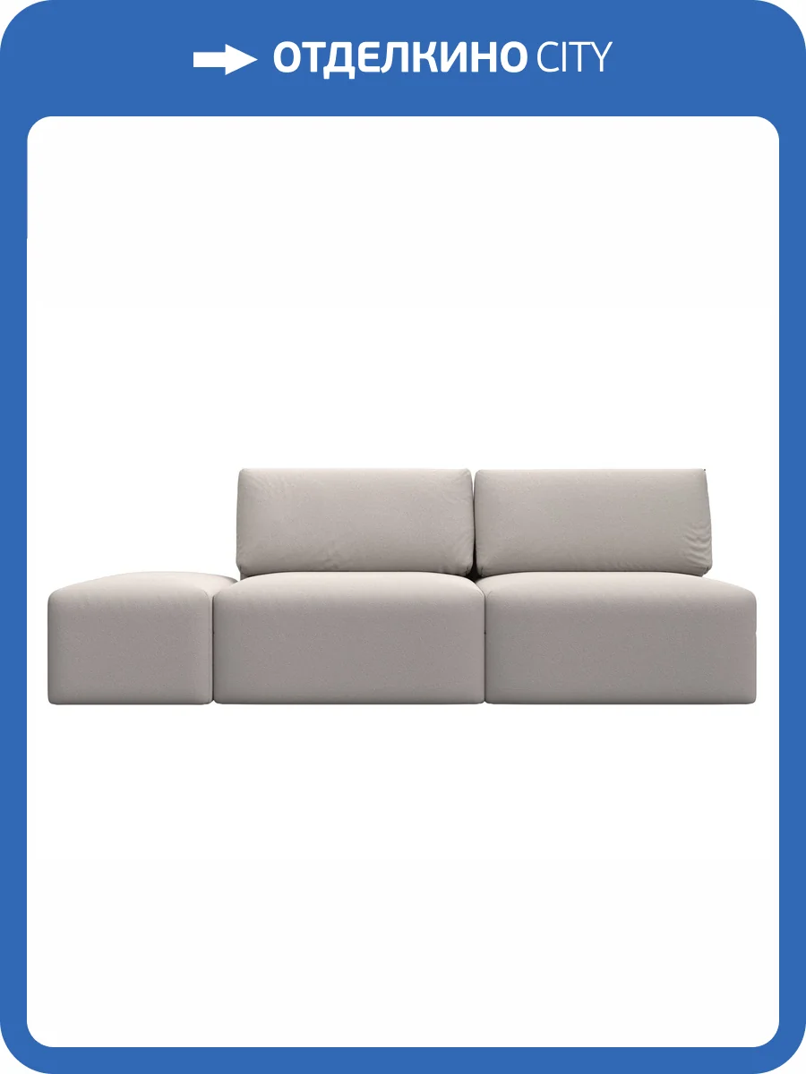 Прямой диван Лига Диванов Лига-060 НПБ 129668 JOLY 05 бежевый, модульный, с пуфом фото 10