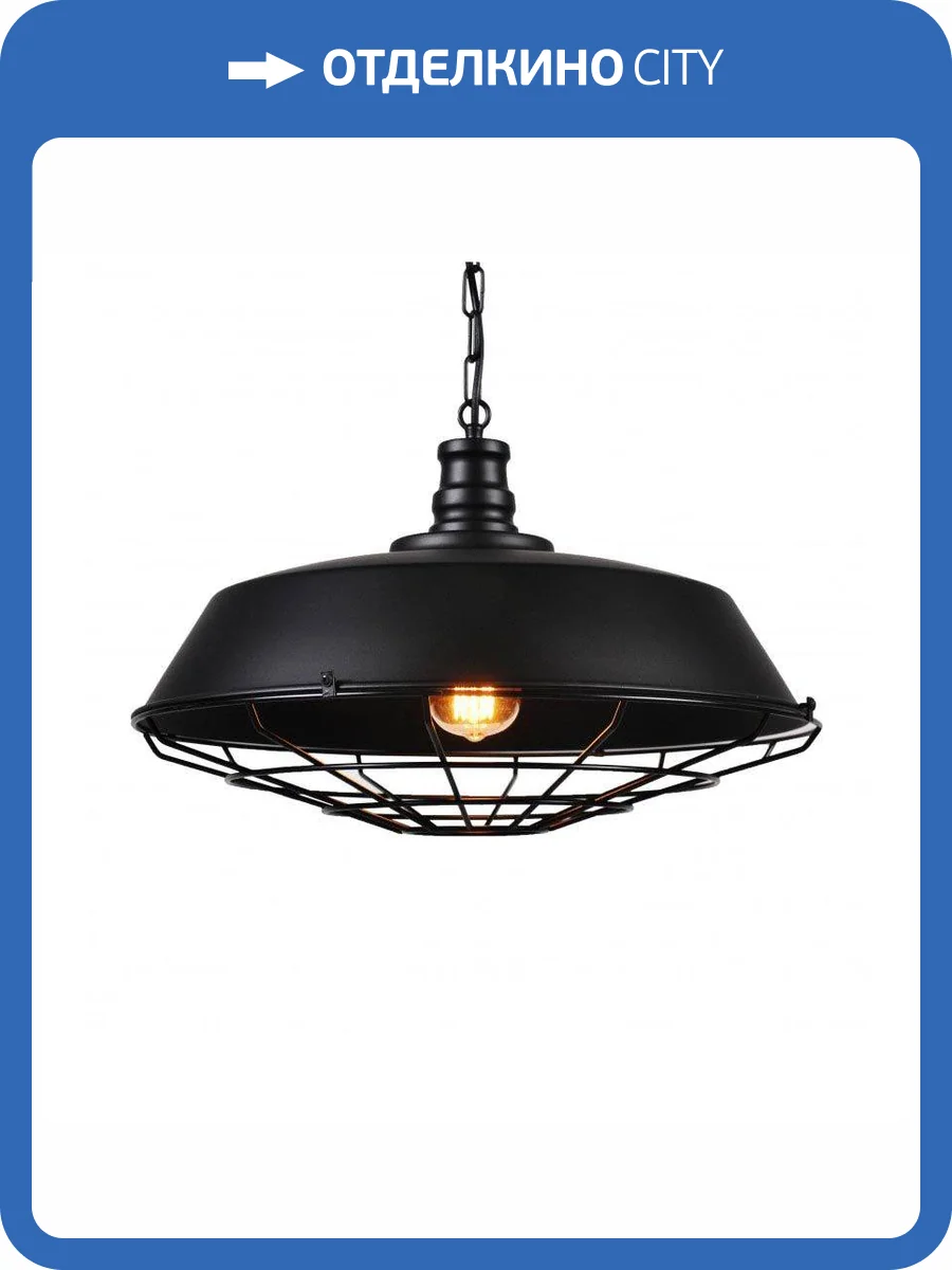 Подвесной светильник Lumina Deco Arigio LDP 6862-450 BK фото 5
