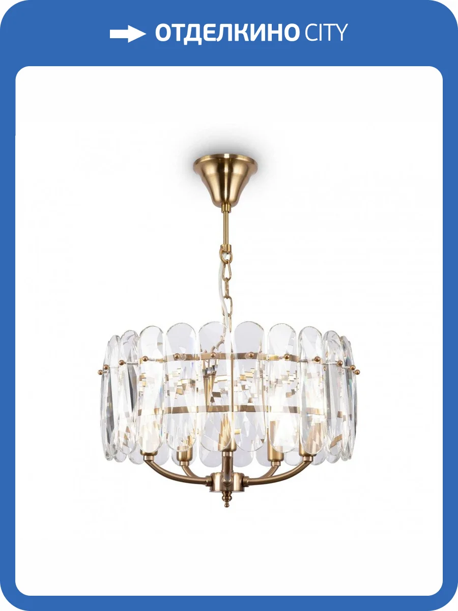 Подвесная люстра Maytoni Suite MOD122PL-05BS Латунь фото 3