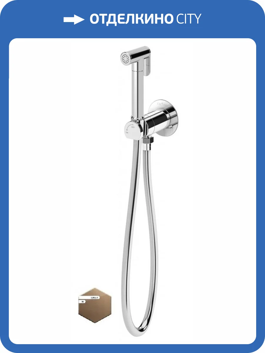 Гигиенический душ Cezares Leaf LEAF-DIF-SS бронзовый фото 3