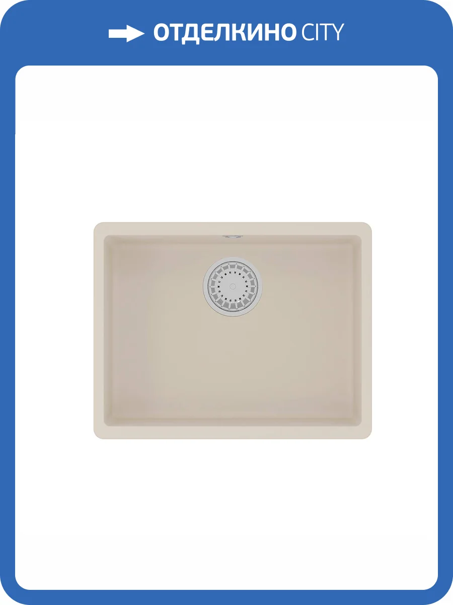 Кухонная мойка Lemark SINARA 540-U 9910078 подстольного монтажа из кварцгранита шампань фото 5
