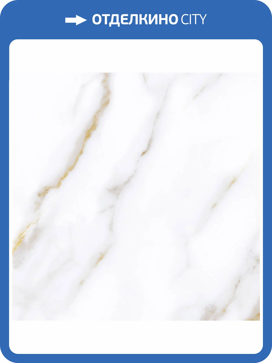 Керамическая плитка Тянь-Шань Дафнис TP453660D Белый 45x45 фото 5