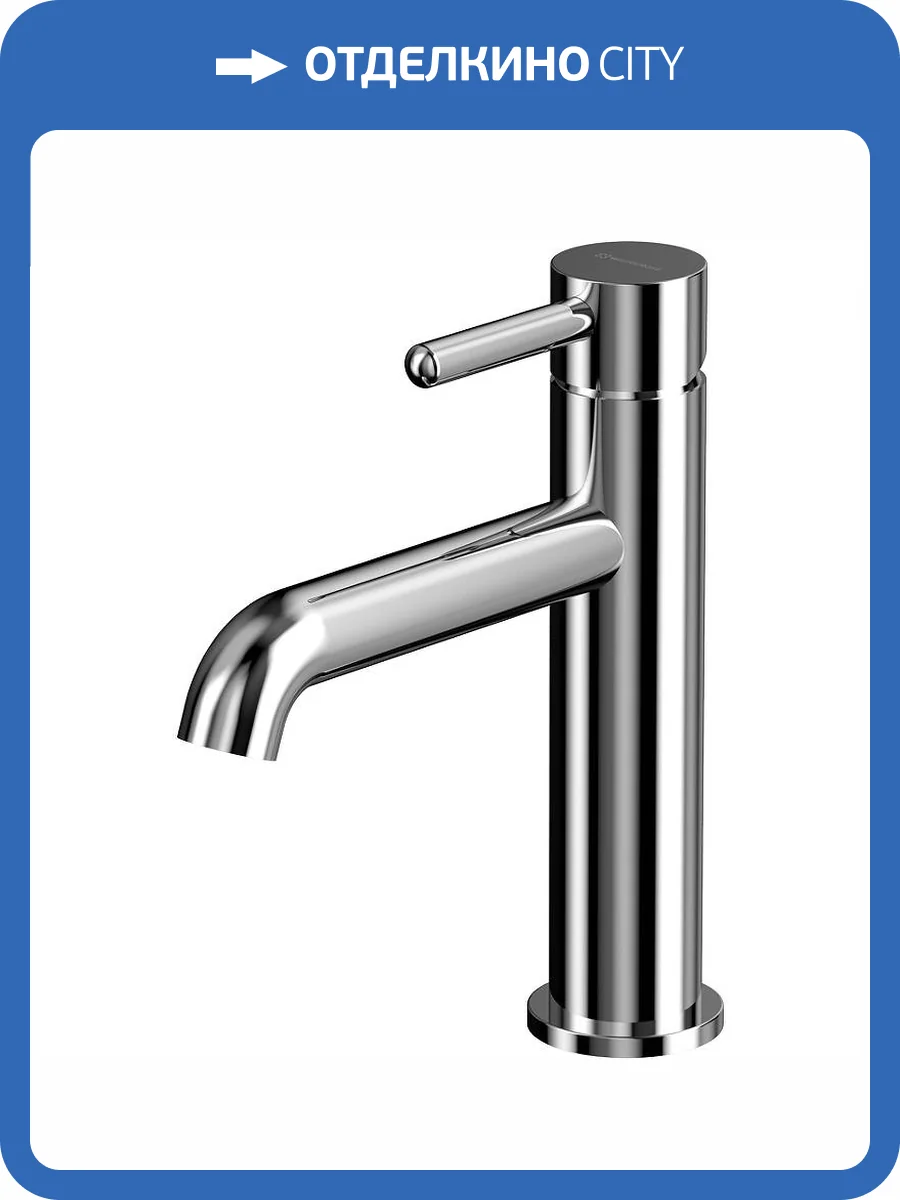 Смеситель для раковины WHITECROSS Y Y1211CR хром фото 4