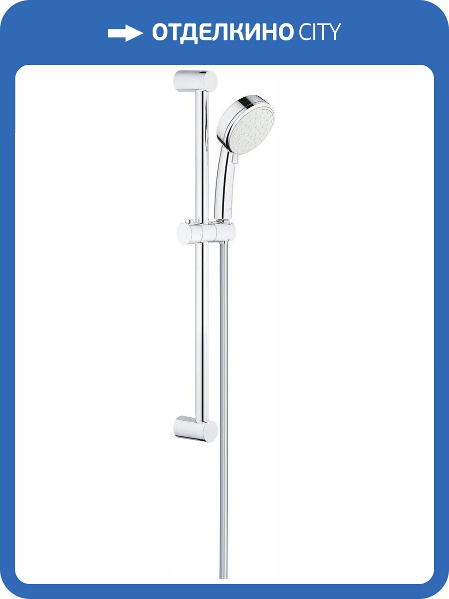 Душевой гарнитур Grohe Tempesta 27578002 Cosmopolitan фото 3