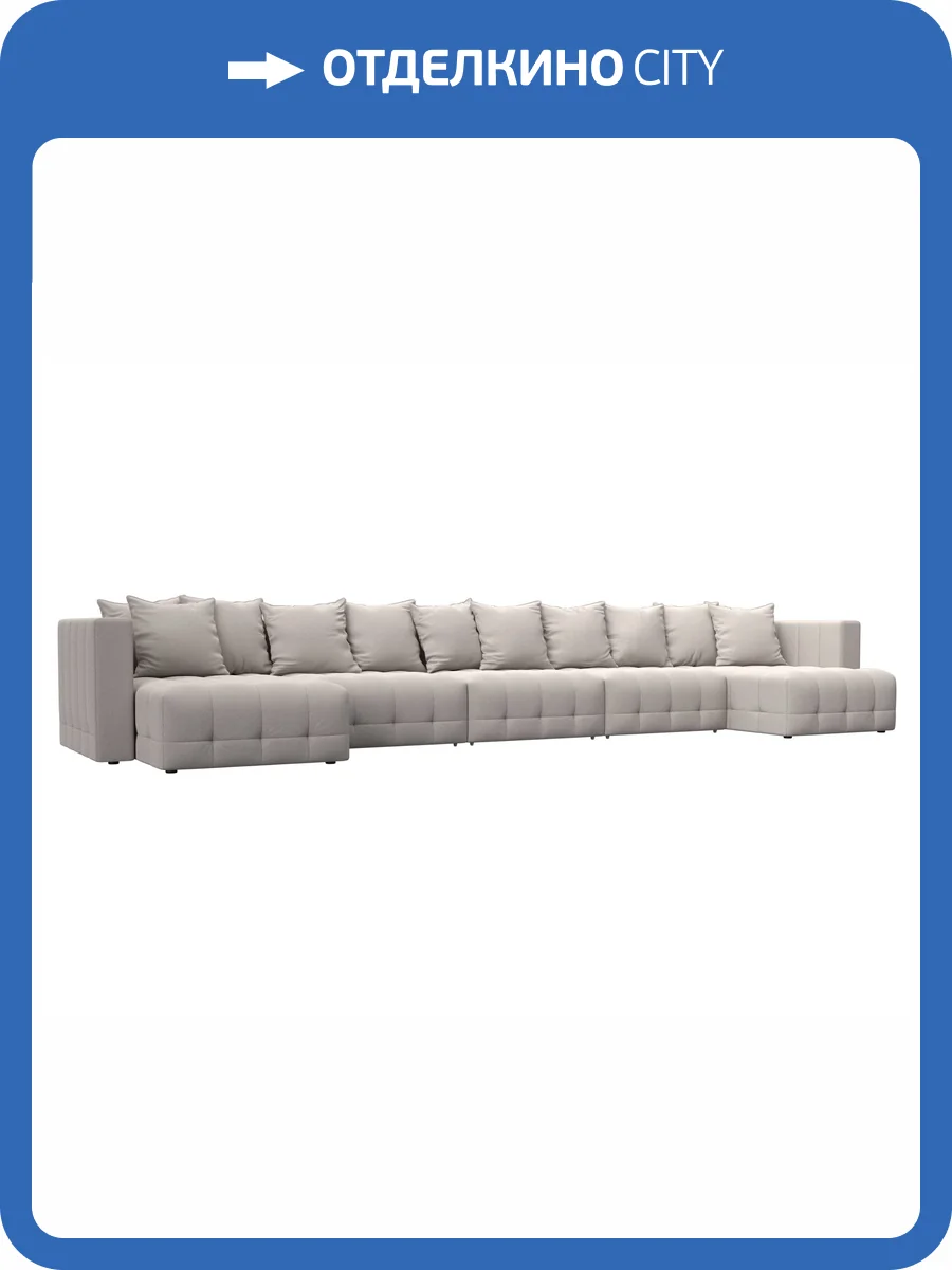 П-образный диван Лига Диванов Лига-052 НПБ МегаЛонг 128883 JOLY 05 бежевый фото 11