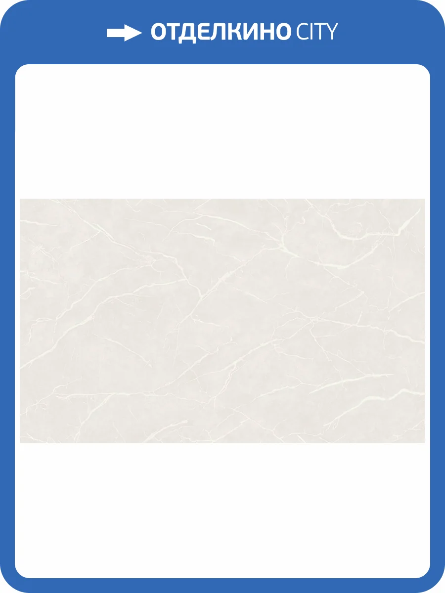 Обои Wall Up Bright Whisper W190102 фото 2