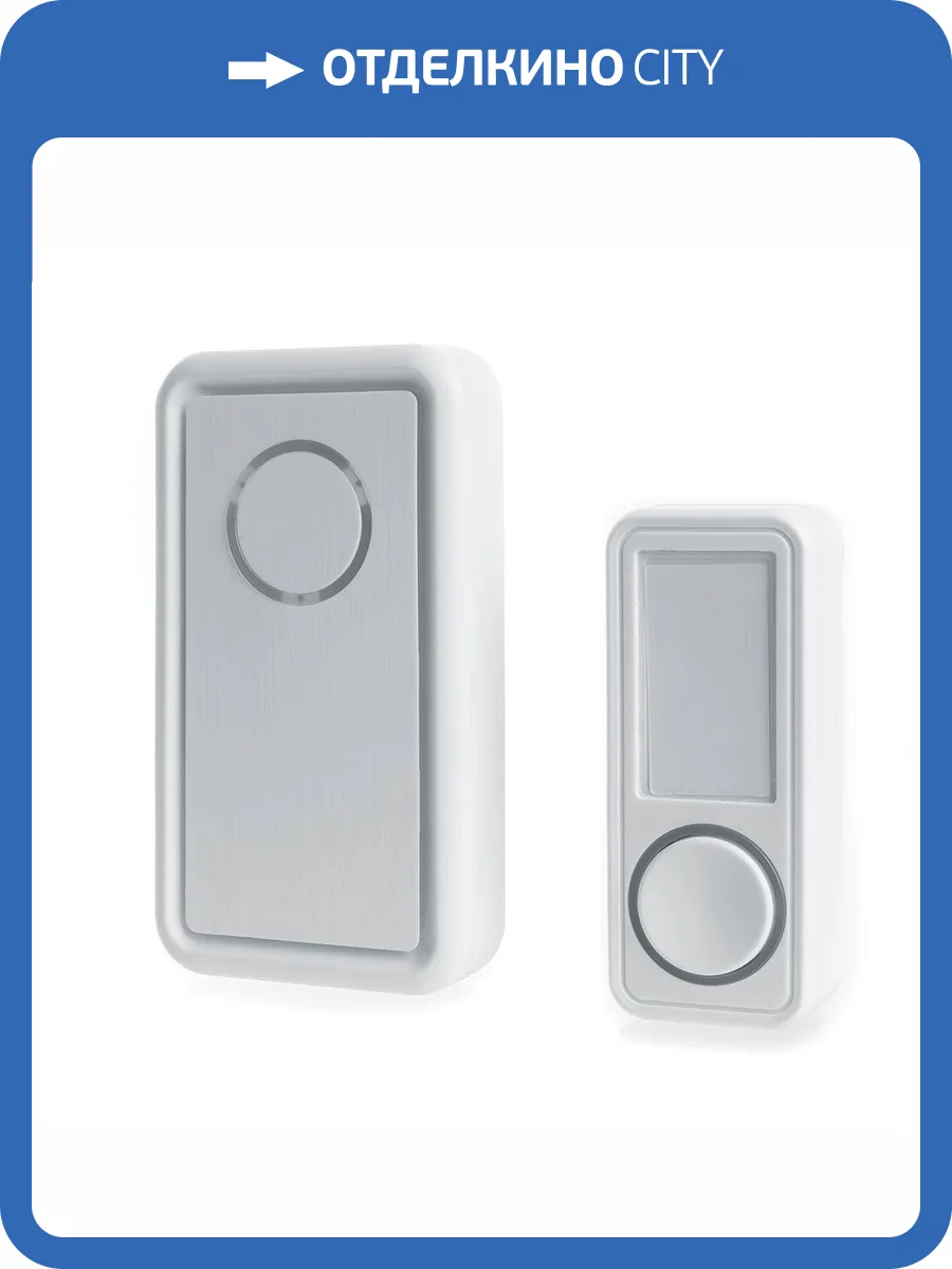 Звонок беспроводной Feron E-379 41435 фото 4