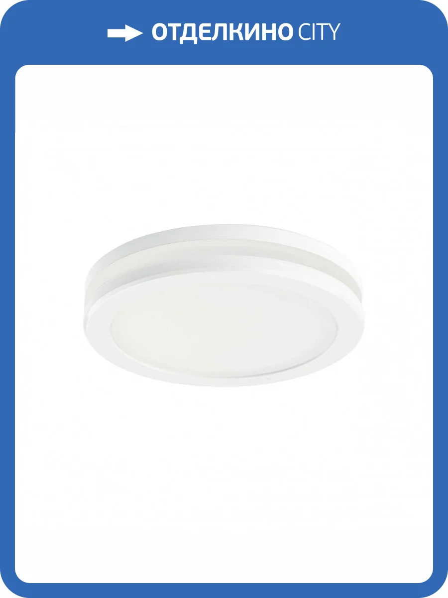Встраиваемый светодиодный светильник Lightstar Maturo 070654 фото 2