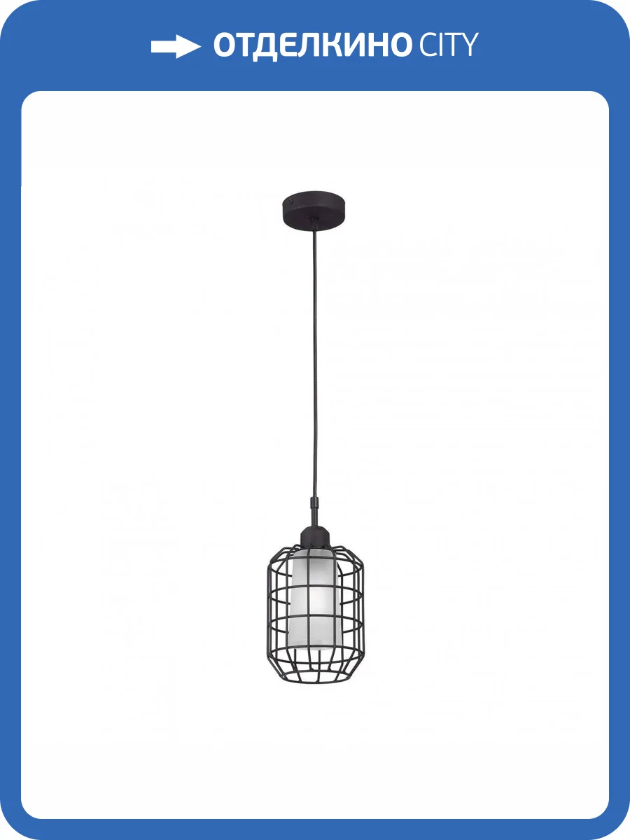 Подвесной светильник Vitaluce V2981-1/1S фото 4