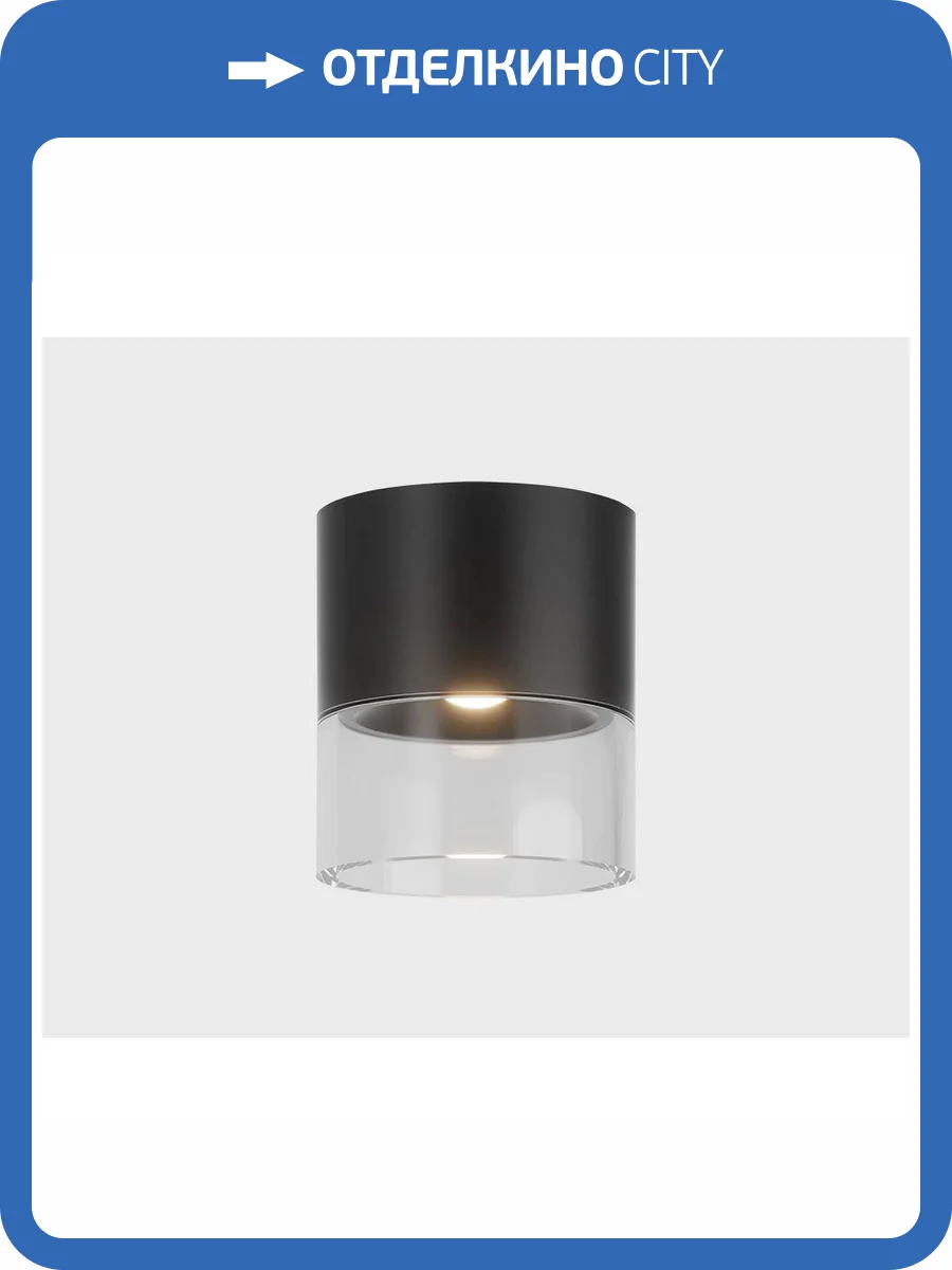 Потолочный светодиодный светильник Italline IT014-0201 black фото 4