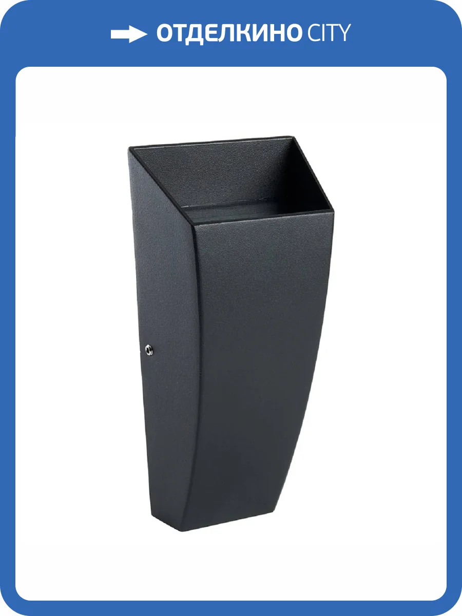 Уличный настенный светодиодный светильник Feron Дели DH506 48364 фото 8