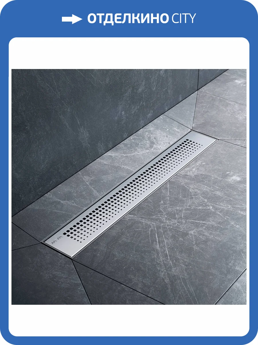 Душевой лоток Am.Pm PrimeFlow W02SC-P11-050-01SB универсальный затвор Cut Gradient 50см, матовая сталь фото 14